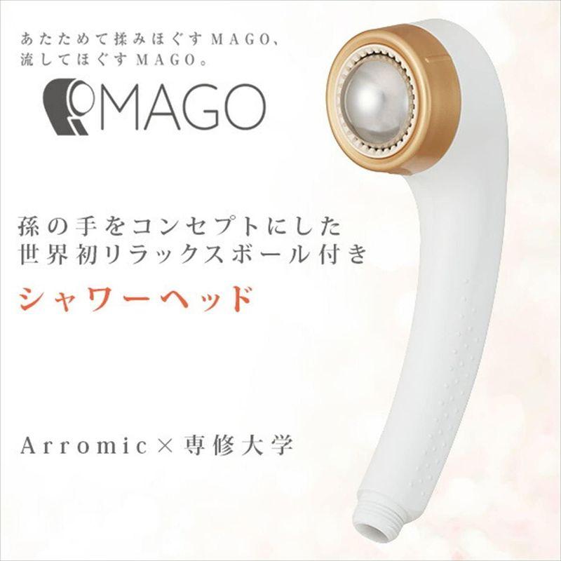 アラミック (Arromic) 日本製 シャワーヘッド MAGO 専修大学共同開発