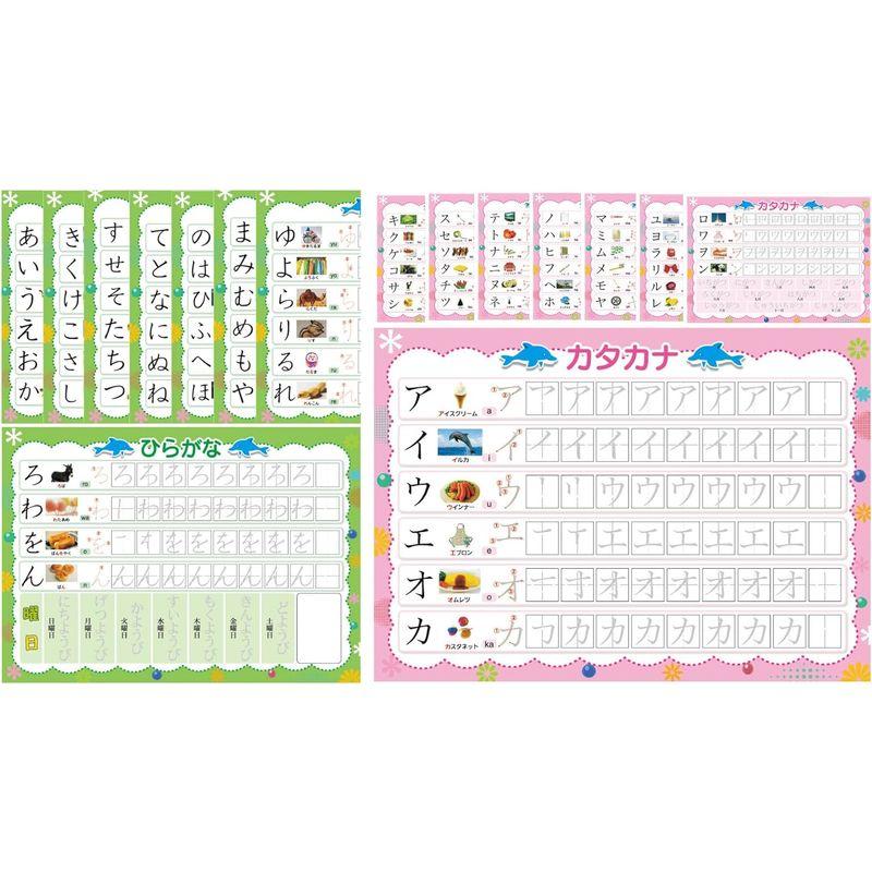 ひらがな みぞなぞり 習字ボード 漢字 カタカナ 数字 アルファベット 1年生漢字 対応 繰り返し練習ボード 知育玩具 書き順付練習シート BC1373506340(13467円)