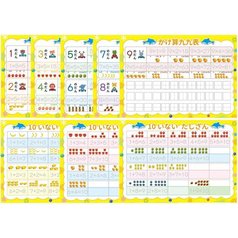 ひらがな みぞなぞり 習字ボード 漢字 カタカナ 数字 アルファベット 1年生漢字 対応 繰り返し練習ボード 知育玩具 書き順付練習シート BC1373506340(13467円)