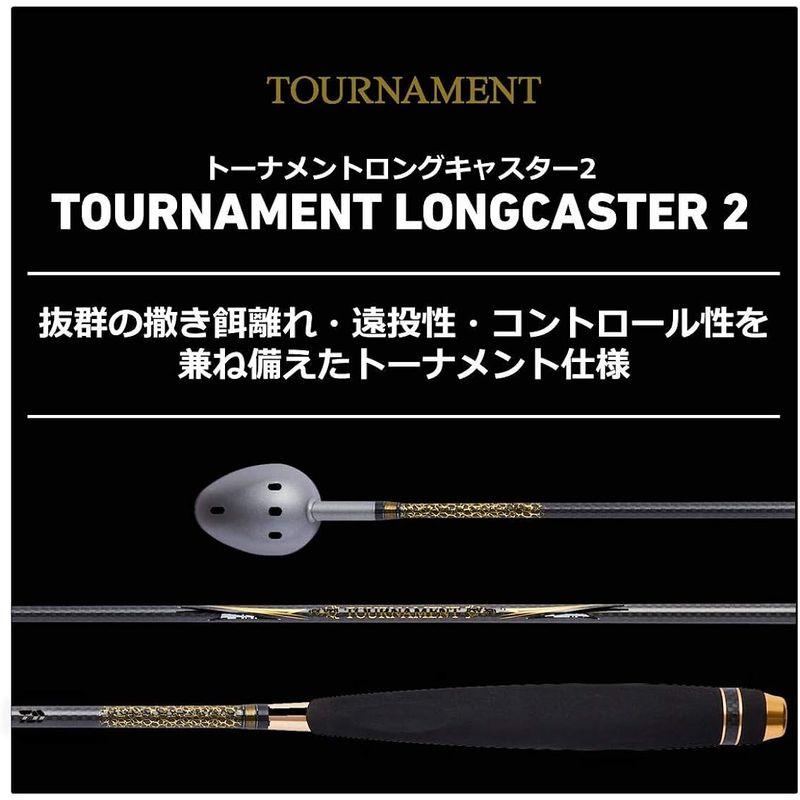 ダイワ(DAIWA) 遠投杓・コマセミキサー トーナメント ロングキャスター2 36-850 HOV1077610836(10566円)