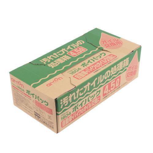 エーモン ポイパック 4.5リットル用 1604 | 