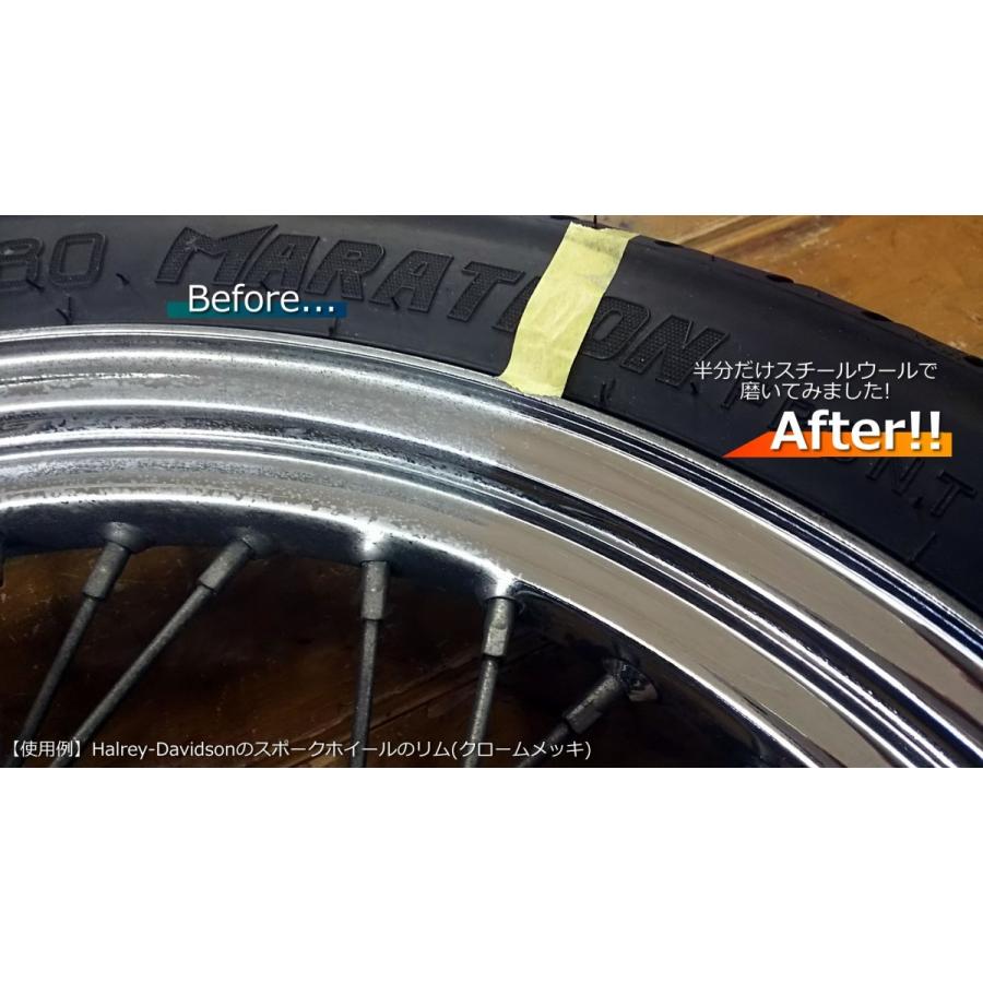 メール便配送可 クロームメッキ磨きに最適 サイクルケア　ウルトラファインスチールウール １パック2個入り |  | 01