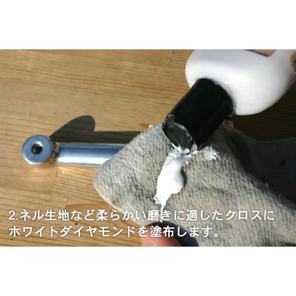 シュルツラボトリーズ Schultz WHITE DIAMOND ホワイトダイヤモンドメタルポリッシュ 12 Oz. 355ml |  | 03