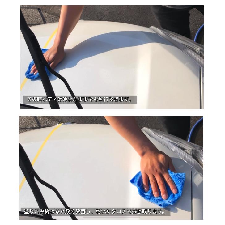 MOTHERS マザーズ CMX セラミックスプレーコーティング　710ml |  | 03