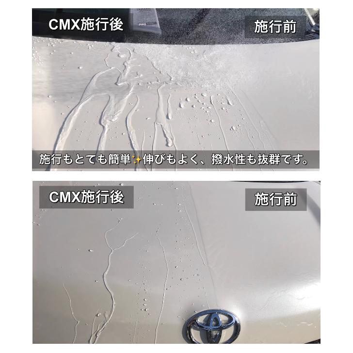 MOTHERS マザーズ CMX セラミックスプレーコーティング　710ml |  | 05