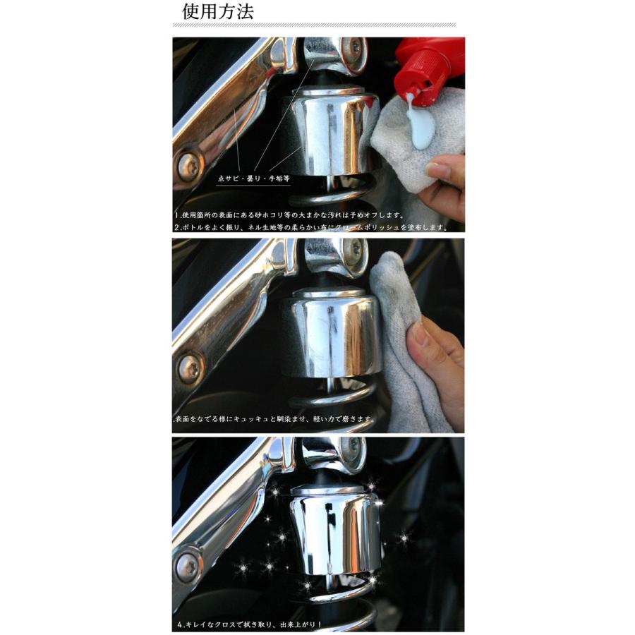 MOTHERS マザーズ カリフォルニアゴールド クロームポリッシュ 355ml |  | 03