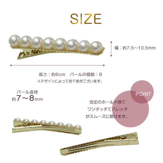 2点セット 上品 パールヘアピン 本真珠 エレガント ヘアアクセサリー