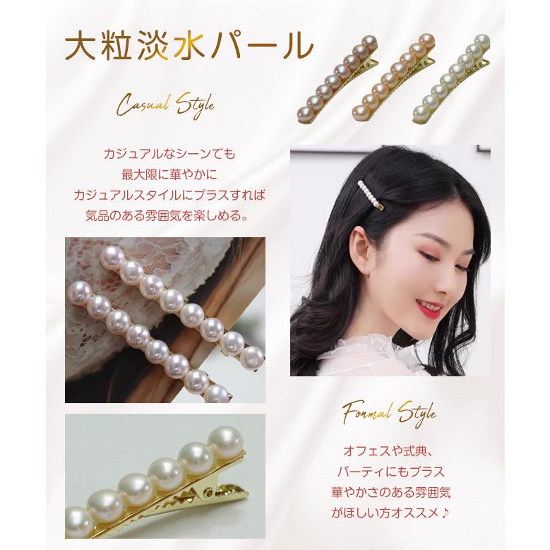 2点セット 上品 パールヘアピン 本真珠 エレガント ヘアアクセサリー