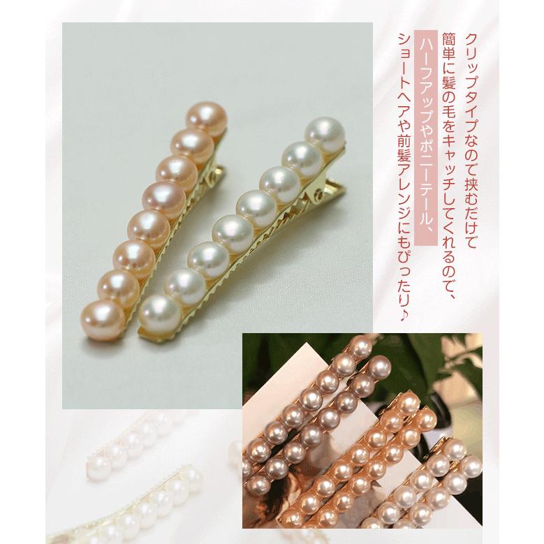 2点セット 上品 パールヘアピン 本真珠 エレガント ヘアアクセサリー