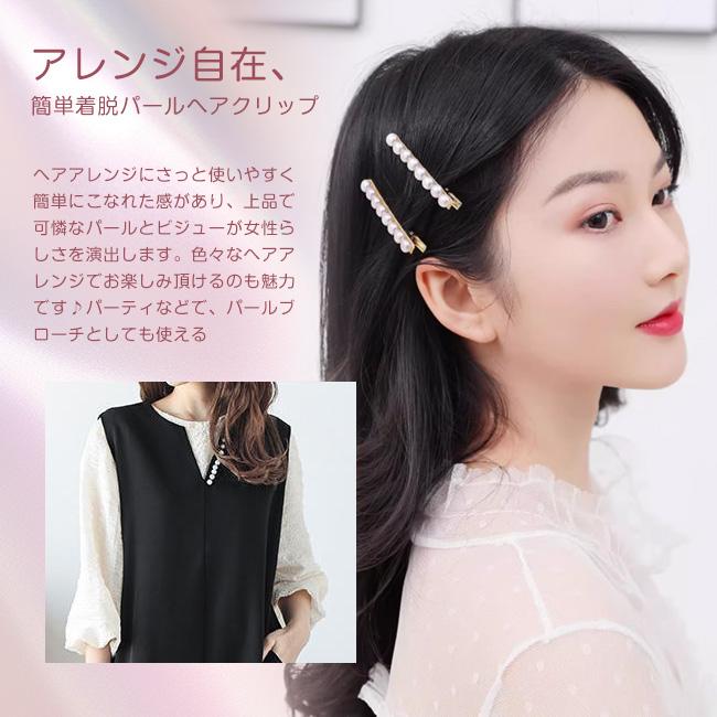 ヘアアクセサリー　本真珠　2点 2点セット 上品 パールヘアピン 本真珠 エレガント ヘアアクセサリー