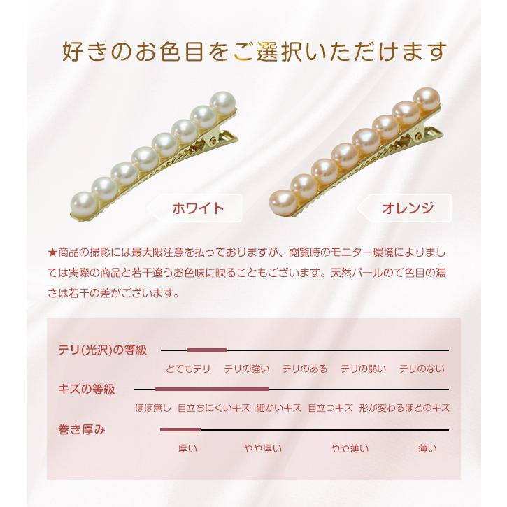 2点セット 上品 パールヘアピン 本真珠 エレガント ヘアアクセサリー