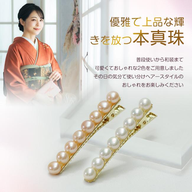 サクラサク◆新品未使用◆コレットマルーフ　パールヘアピン　2本セット サクラサク◇新品未使用◇コレットマルーフ パールヘアピン 2本セット