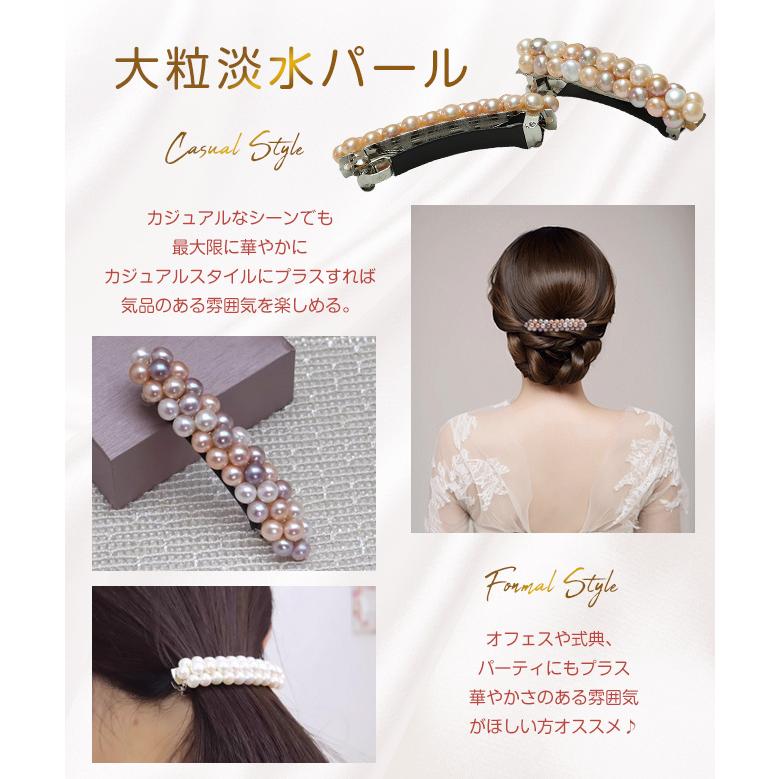 パールバレッタ 本真珠 ヘアクリップ パールヘアアクセサリー 髪留め