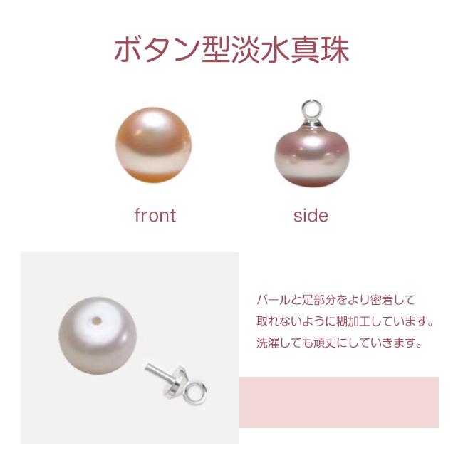 高品質 一粒 9.5mm 淡水パール ボタン 足有り 飾り ホワイト オレンジ