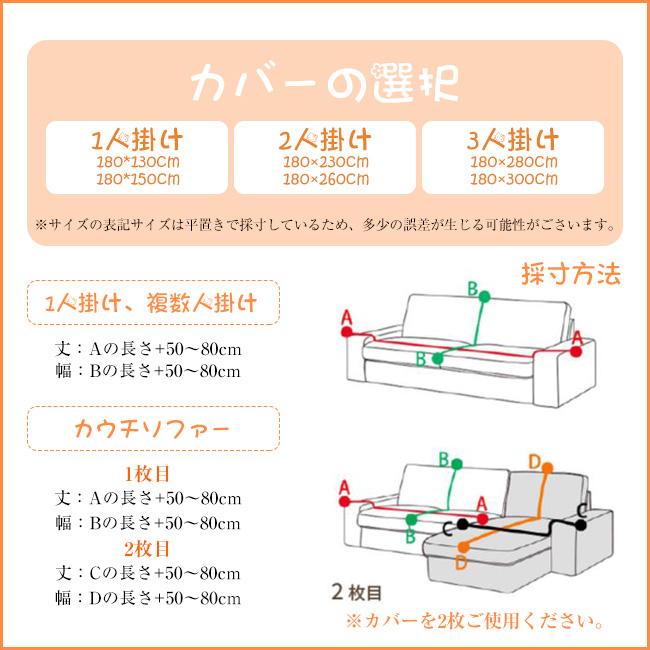 超高品質 ソファーカバー 一枚布 かけるだけ 犬猫対策 防水 ソファ 肘