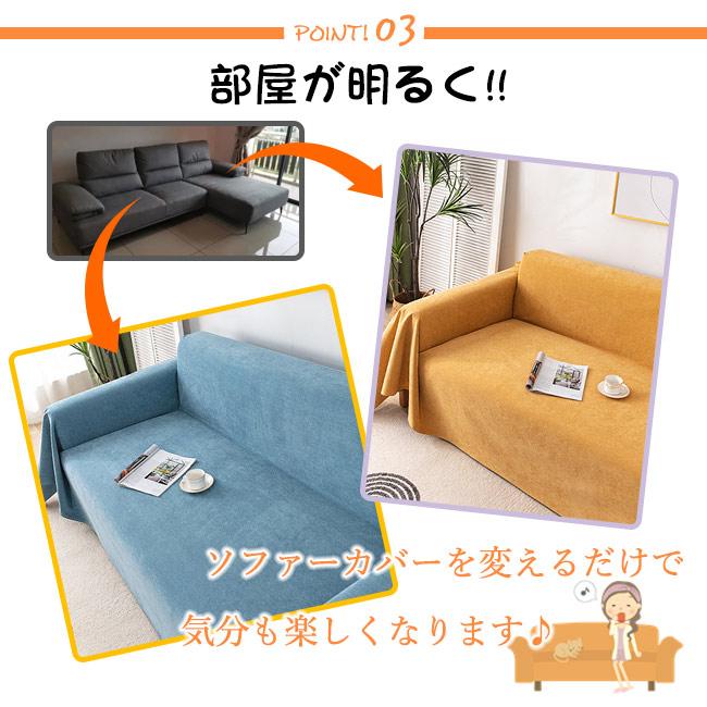 超高品質 ソファーカバー 一枚布 かけるだけ 犬猫対策 防水 ソファ 肘
