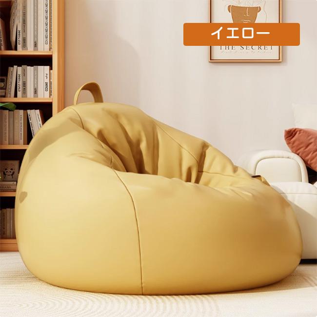 C 新品 ビーズクッション インディゴ ビーズソファ コンプ 1人用 フロア 人をダメにするスゴビーズ ビーズクッション Lサイズ 大きい 日本製