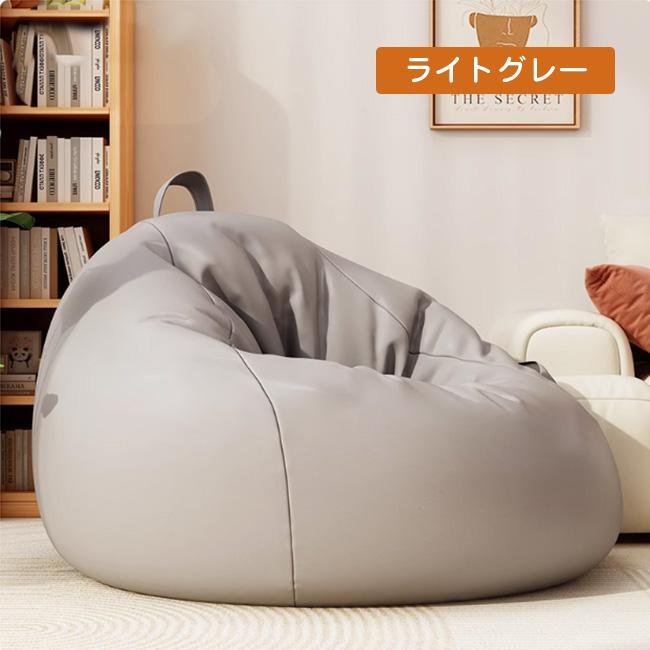 グレー フランネル ビーズクッションソファ　リーンロゼ風　値下げ中 楽天市場】ソファ 一人掛け ビーズクッション 一人用 おしゃれ