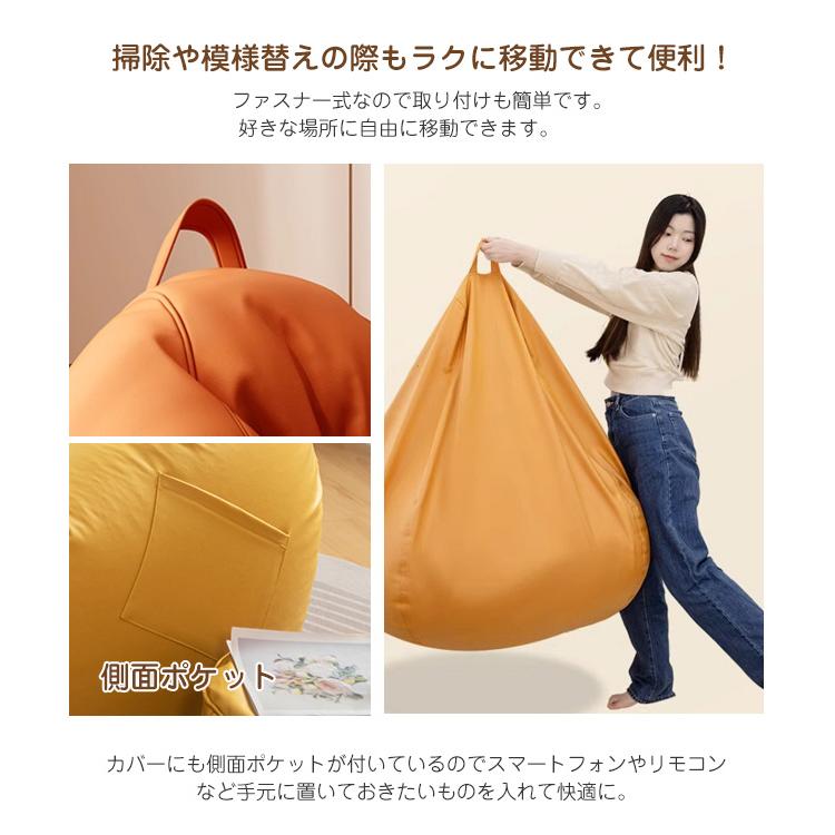 1P 一人用 コンパクトソファ ビーズクッション 背もたれ かわいい