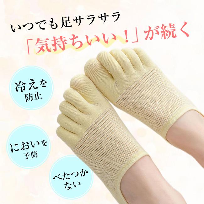 ス 五本指ソックス 5足セット 極薄 フットカバー 靴下 浅履き 脱げない