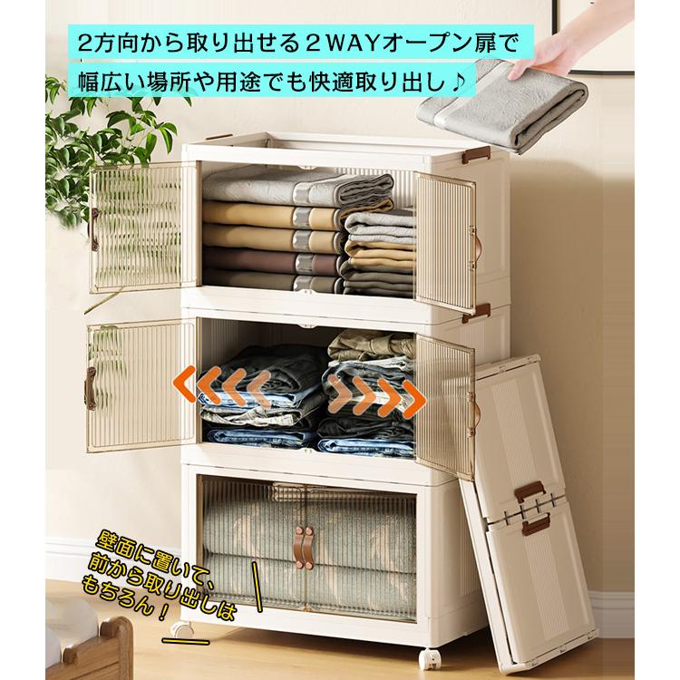 高品質 3面開き 収納ボックス 折りたたみ収納ボックス 超大容量