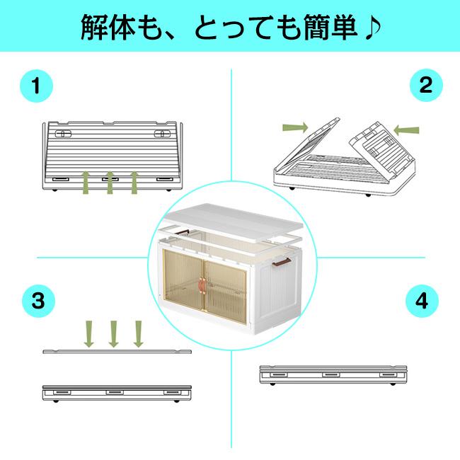 高品質 3面開き 収納ボックス 折りたたみ収納ボックス 超大容量