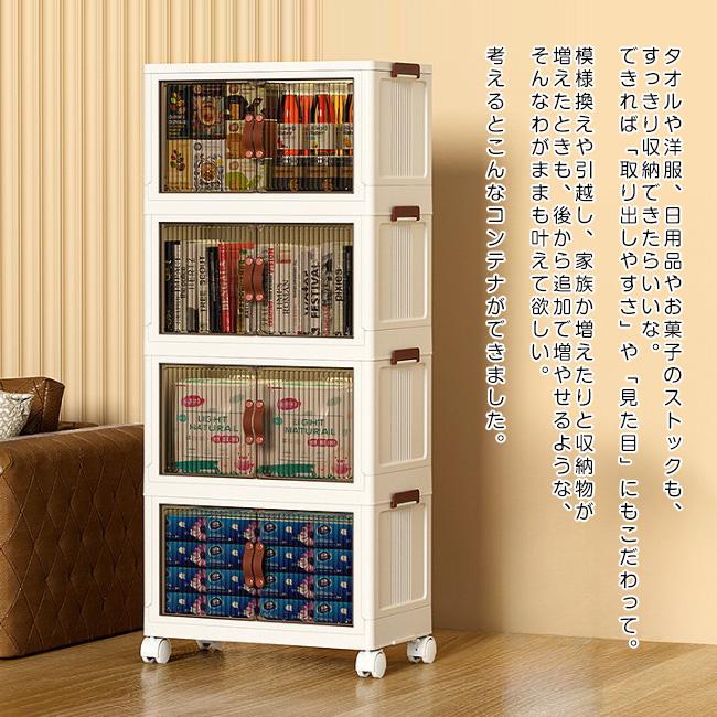 高品質 3面開き 収納ボックス 折りたたみ収納ボックス 超大容量