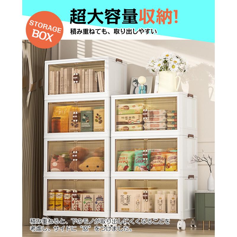 高品質 3面開き 収納ボックス 折りたたみ収納ボックス 超大容量