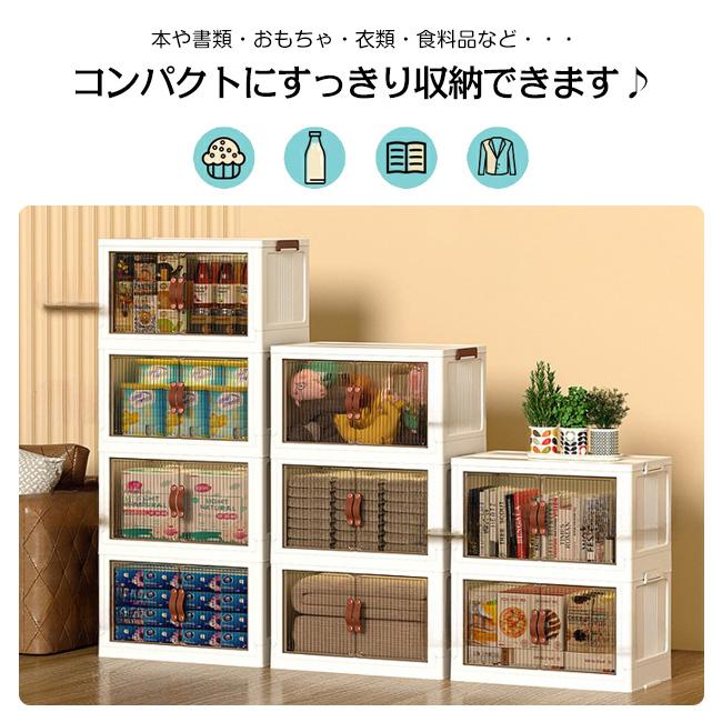 高品質 3面開き 収納ボックス 折りたたみ収納ボックス 超大容量