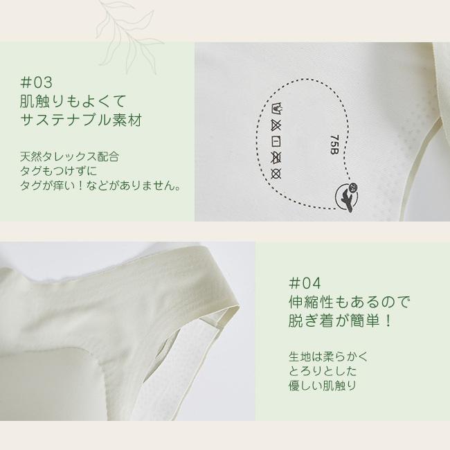 シムレス 上下セット 接触冷感 夏ブラ 涼しい 夏用ブラジャー ノンワイヤー ブラジャー レディース 春夏 軽量 吸汗 速乾 ひびきにくい ...