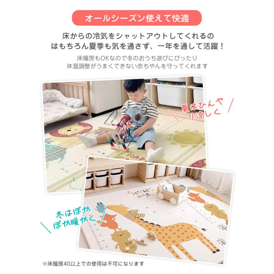 厚手 防水 ノンホルム フロアマット プレイマット 折りたたみ