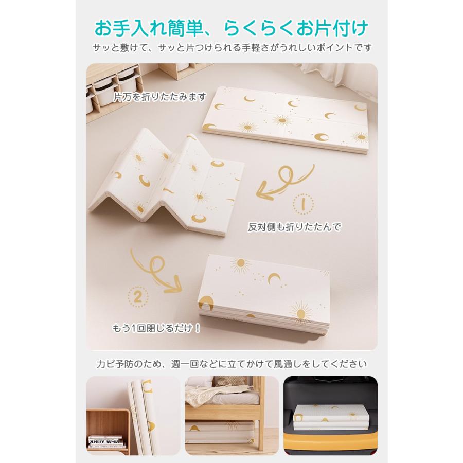 厚手 防水 ノンホルム フロアマット プレイマット 折りたたみ