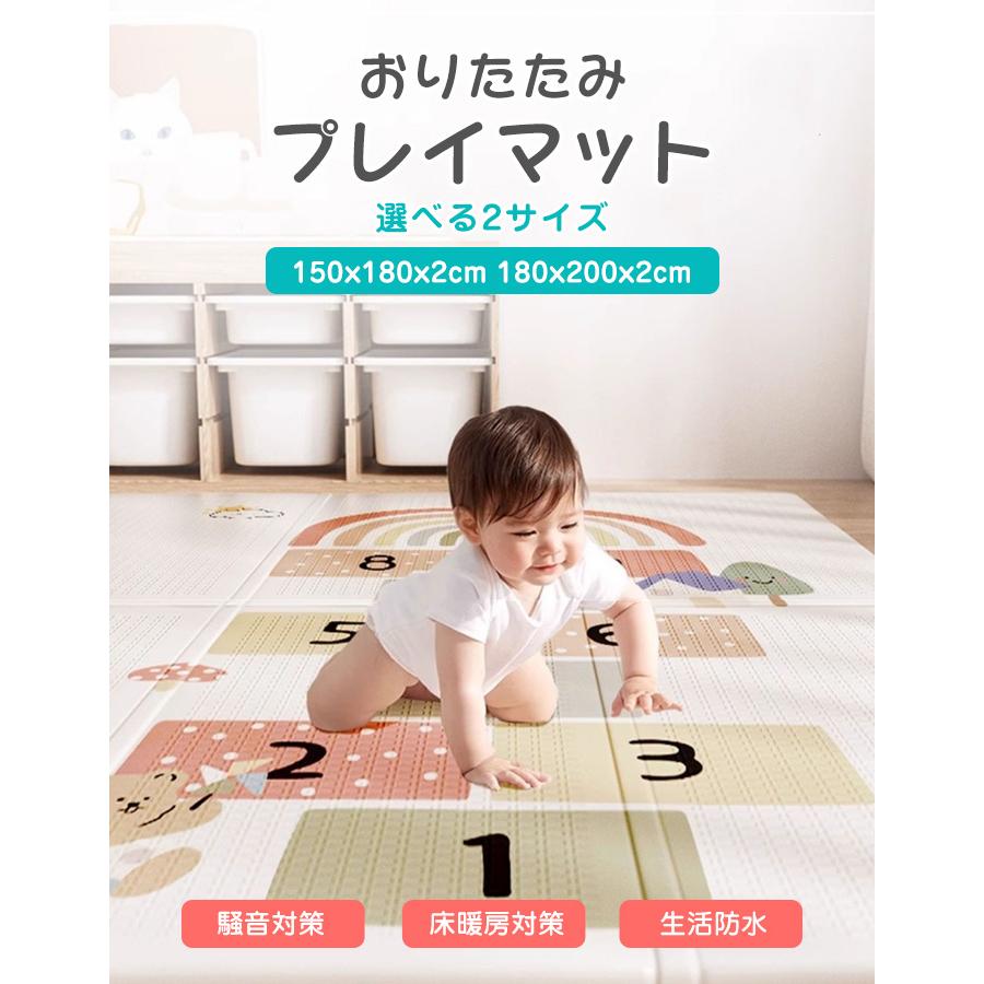 厚手 防水 ノンホルム フロアマット プレイマット 折りたたみ