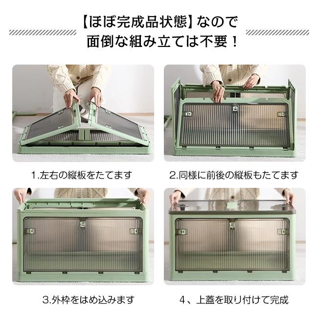 折りたたみ収納ボックス コンテナボックス キャスター付き 大容量 ホワイト 5個 半透明 5面開き 収納ボックス 折りたたみ収納ボックス 超大容量