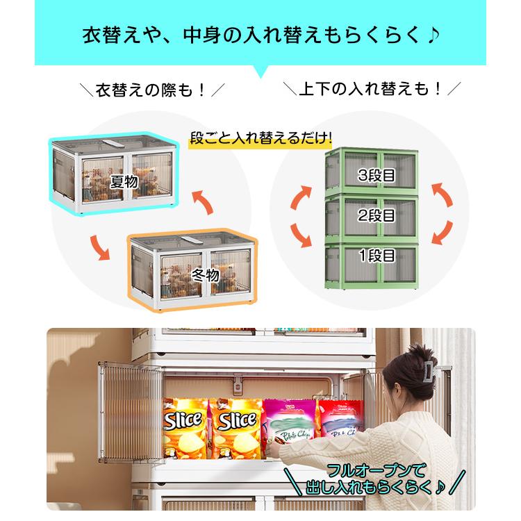 半透明 5面開き 収納ボックス 折りたたみ収納ボックス 超大容量