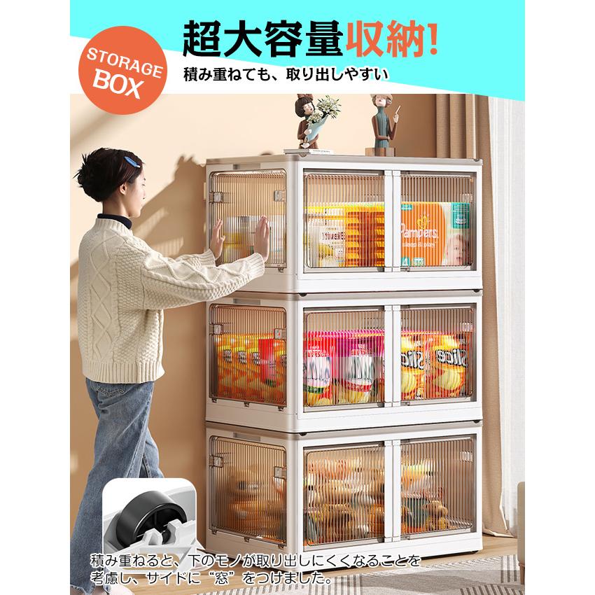 半透明 5面開き 収納ボックス 折りたたみ収納ボックス 超大容量