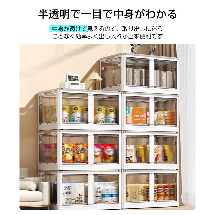 半透明 5面開き 収納ボックス 折りたたみ収納ボックス 超大容量