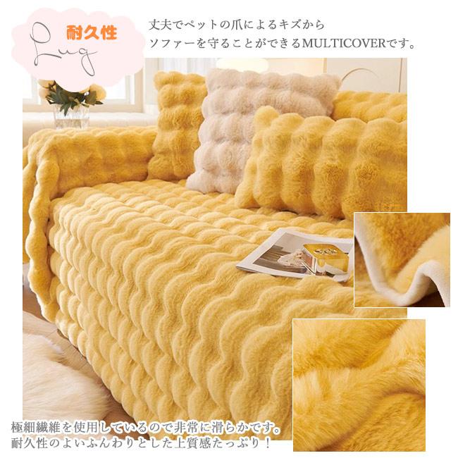 ふわとろ毛布 韓国インテリア　ブランケット　ソファカバー　ベッドカバー　ファー ふわとろ毛布 韓国インテリア ブランケット ソファカバー ベッド