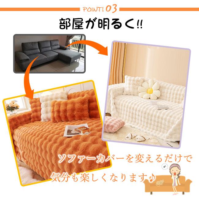 超高品質 ソファーカバー 一枚布 かけるだけ ソファータオル ふわとろ