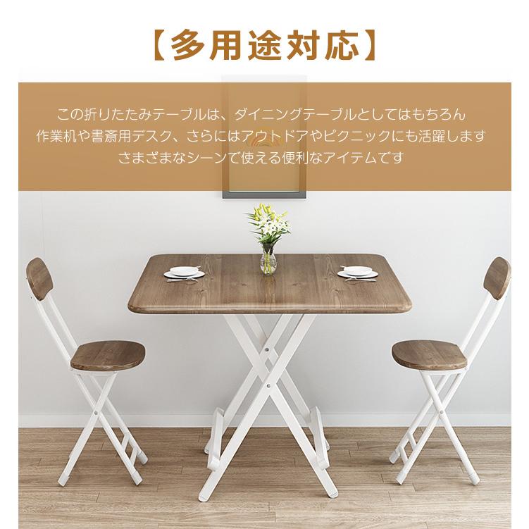 完成品 おりたたみテーブル ダイニングテーブル ダイニングセット