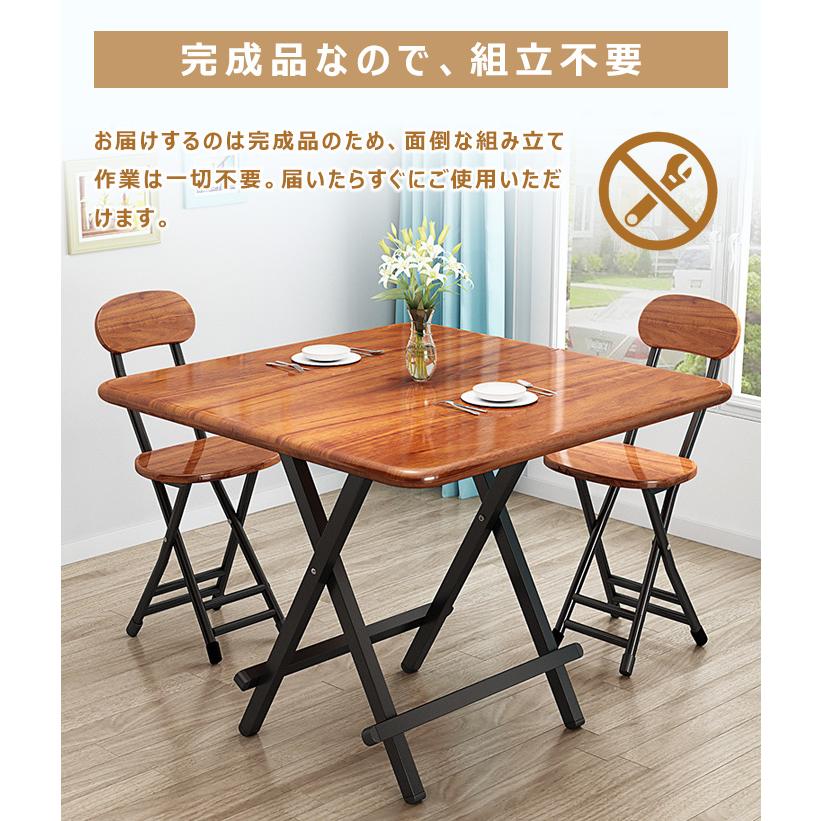 完成品 おりたたみテーブル ダイニングテーブル ダイニングセット