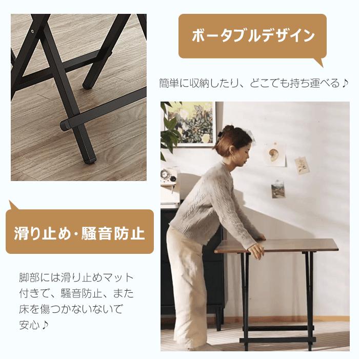 完成品 おりたたみテーブル ダイニングテーブル ダイニングセット