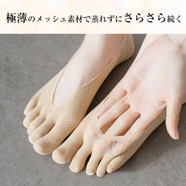 ス 五本指ソックス 5足セット 極薄 フットカバー 靴下 浅履き 脱げない