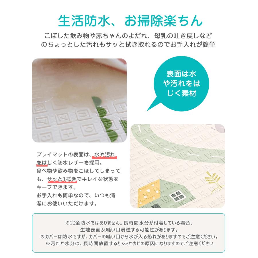 防水 プレイマット 厚み2cm 200×180×2cm 厚手 折りたたみ 床暖房対応