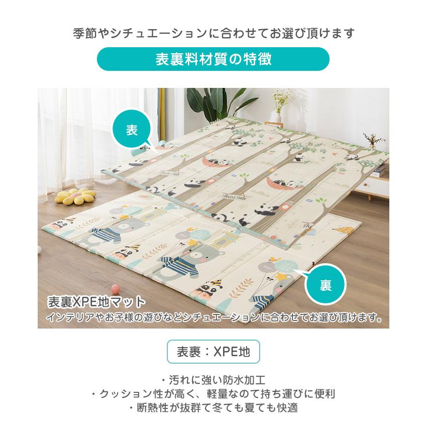防水 プレイマット 厚み2cm 200×180×2cm 厚手 折りたたみ 床暖房対応