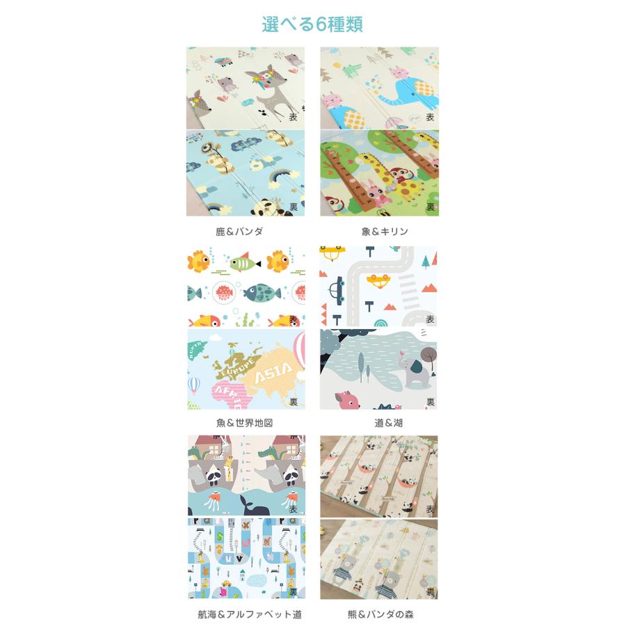 防水 プレイマット 厚み2cm 200×180×2cm 厚手 折りたたみ 床暖房対応