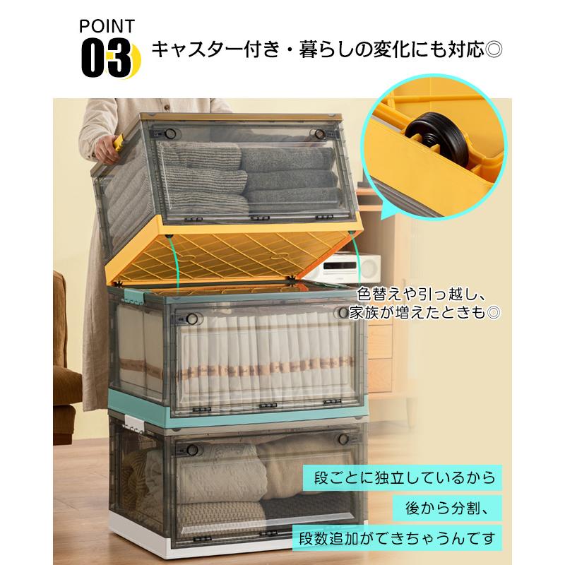 押し入れ 透明 収納ボックス 折りたたみ 超大容量 おしゃれ キャスター