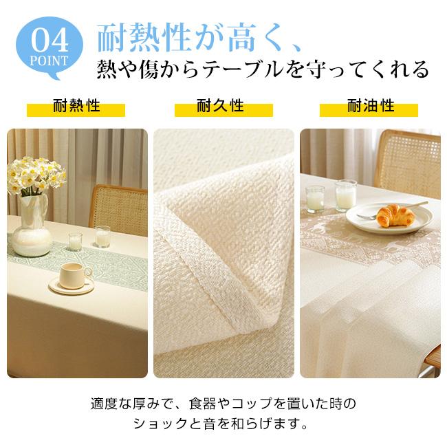 高品質 テーブルクロス 北欧 食卓カバー テーブルカバー 撥水 撥水加工