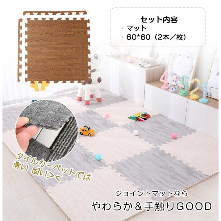 高品質 木目調 ジョイントマット 大判 60*60*1.2/2cm 1.5畳 3畳 6畳 12 