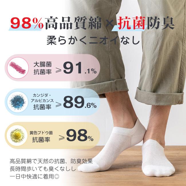 1500円OFF♪高品質 10足set 靴下 メンズ 夏用 ソックス 蒸れない